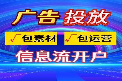 百度移动端广告运营推广案例分析